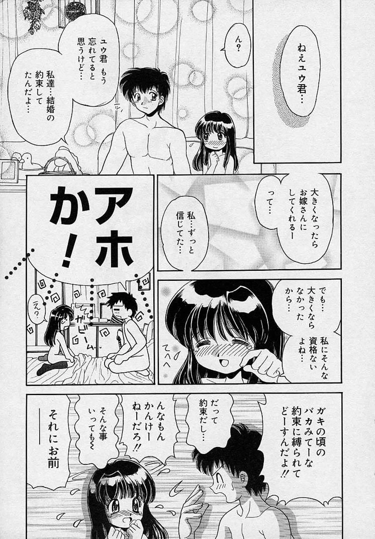 หน้า 167