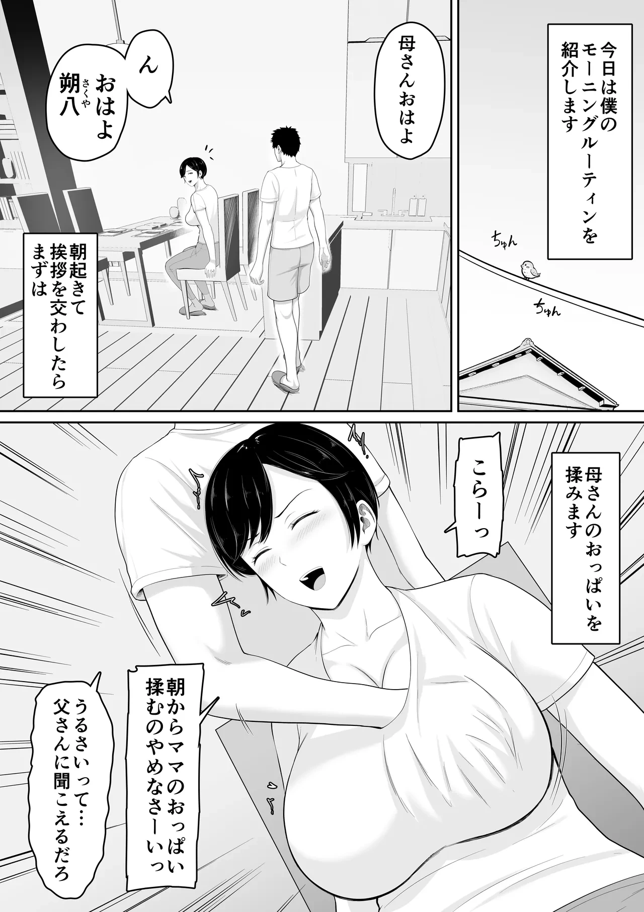 หน้า 3