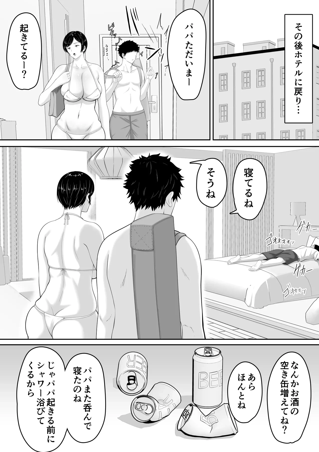 หน้า 18