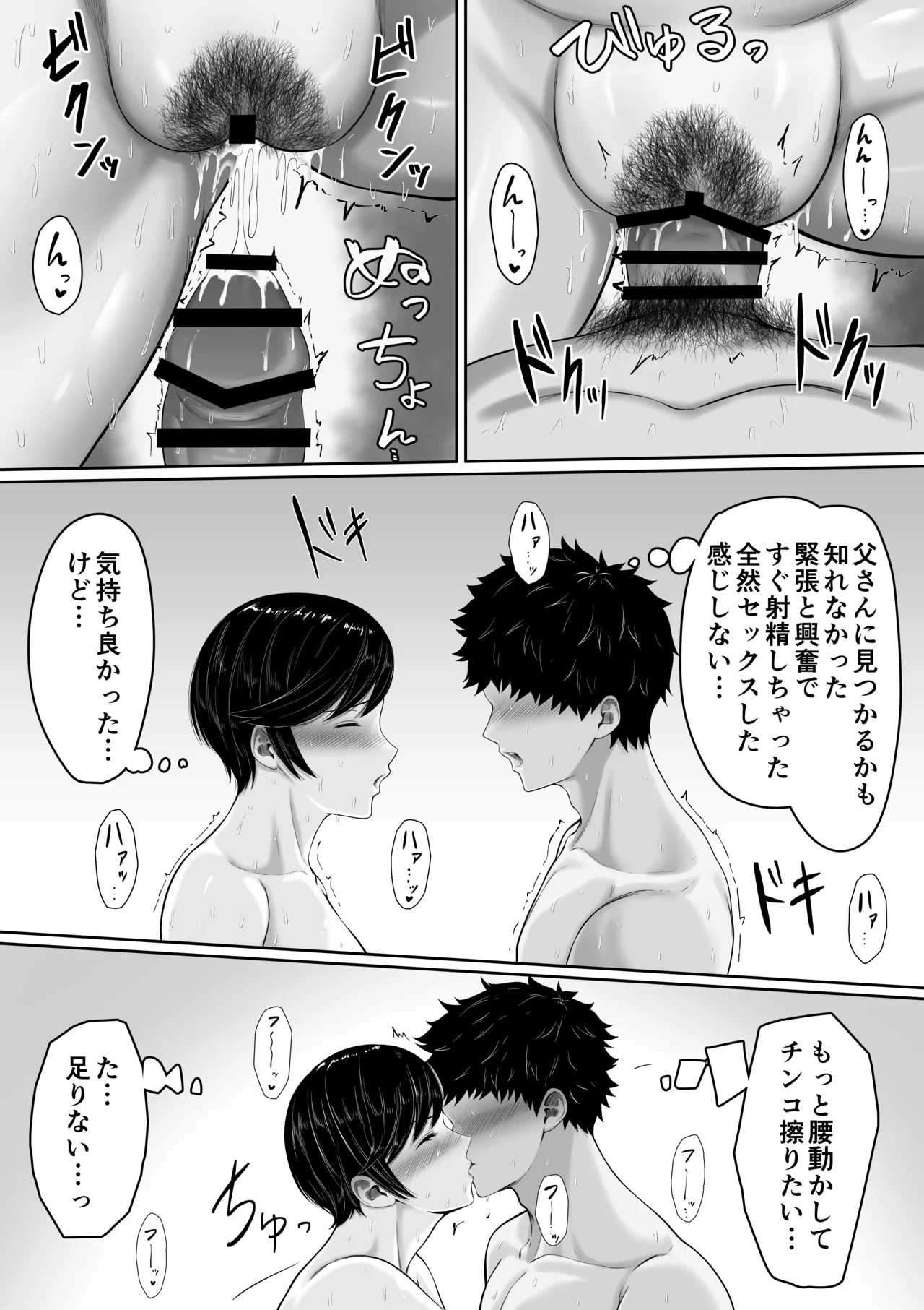 หน้า 31