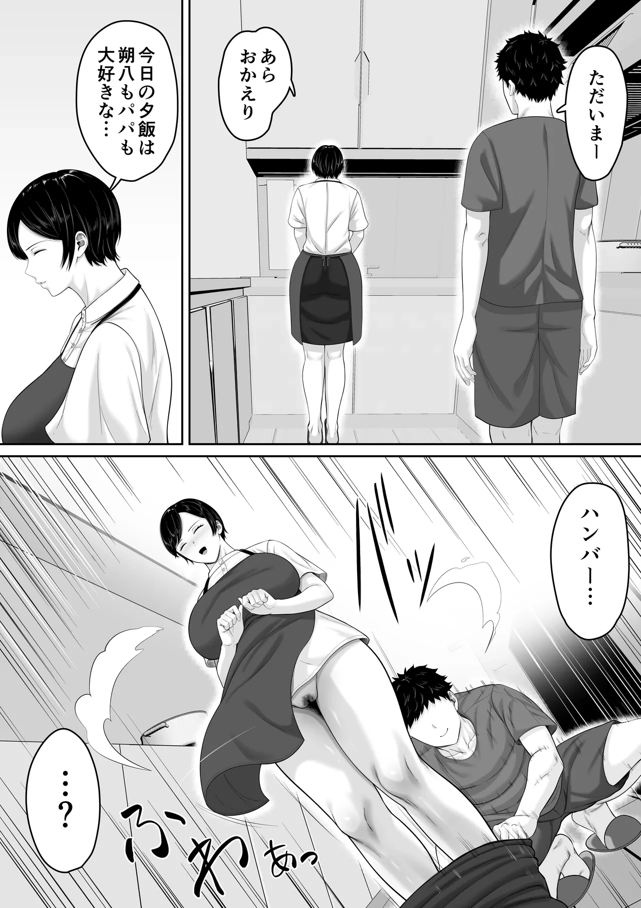 หน้า 42
