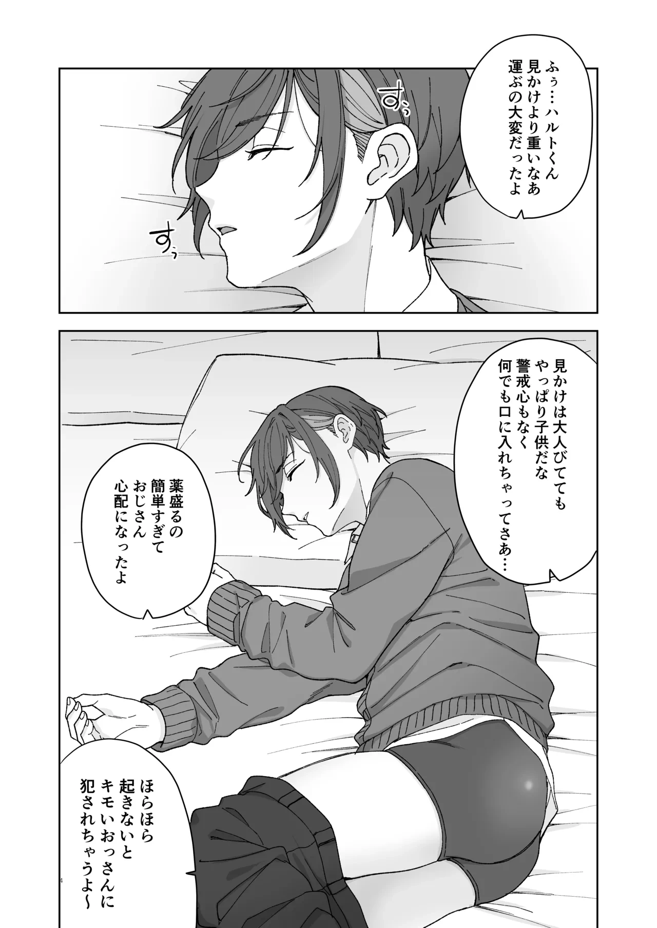 หน้า 5