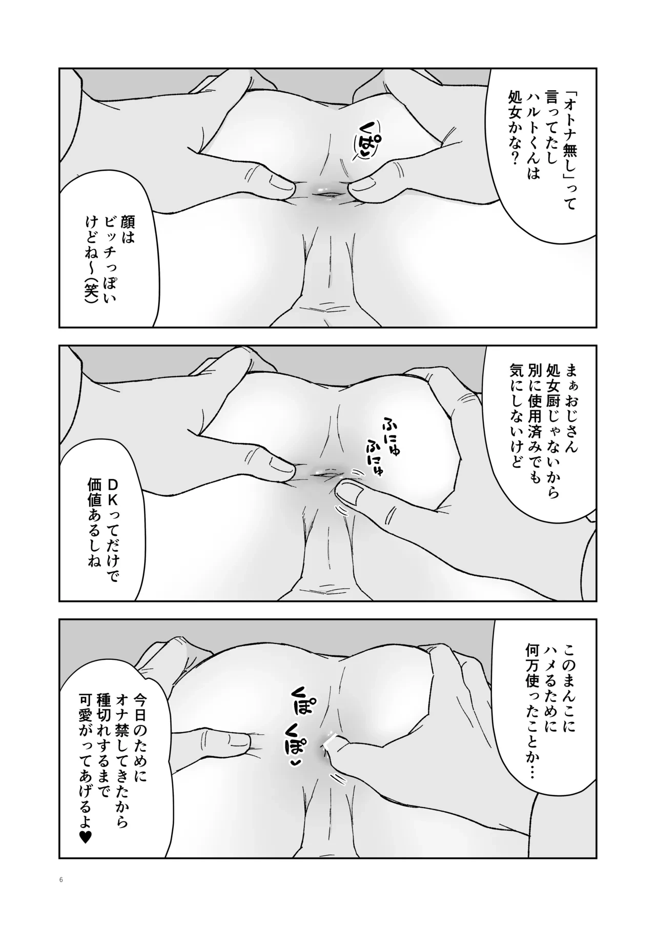 หน้า 7