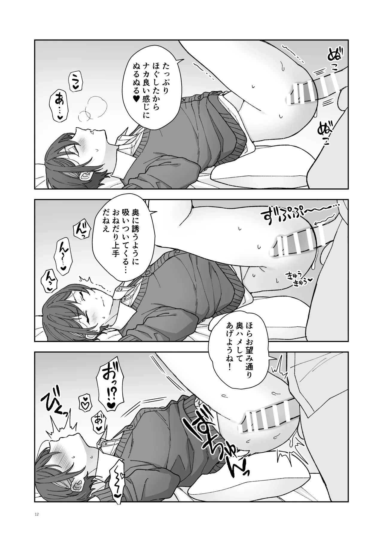 หน้า 13