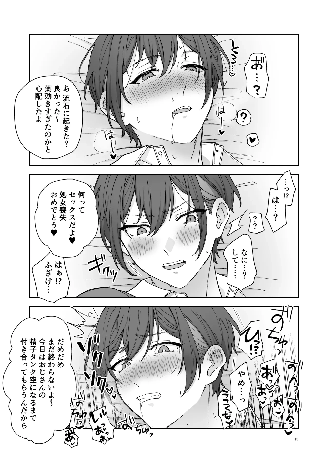 หน้า 16