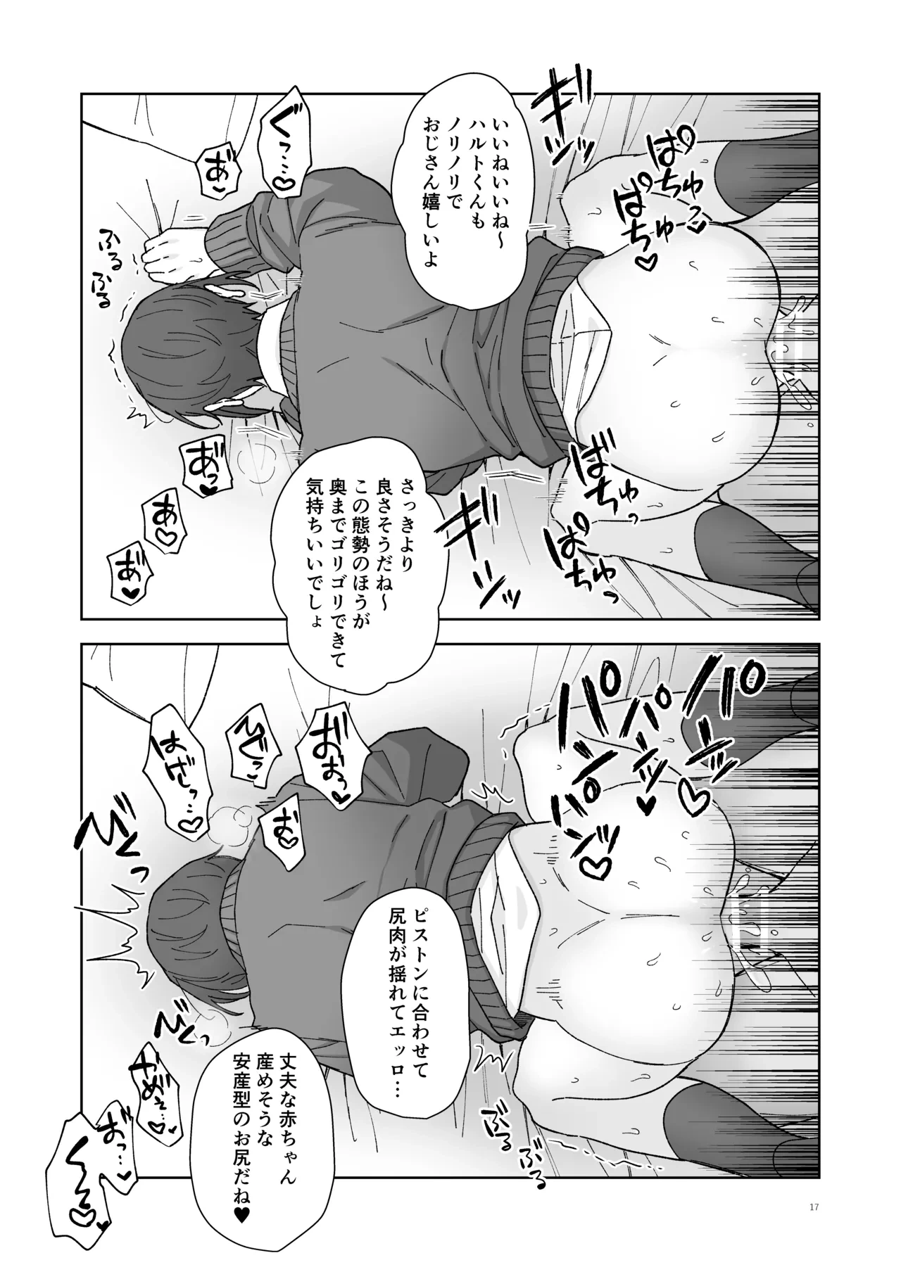 หน้า 18