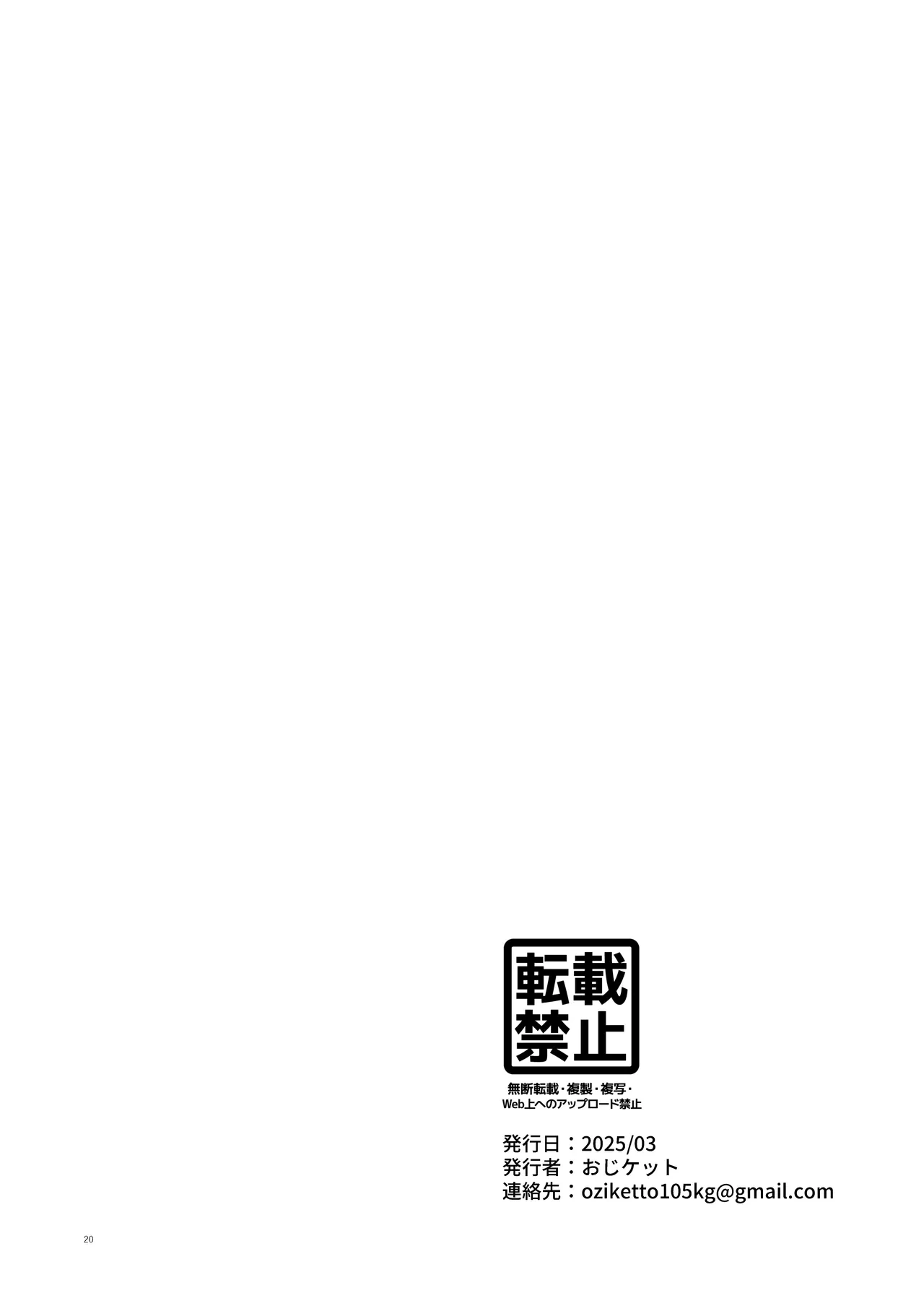 หน้า 21