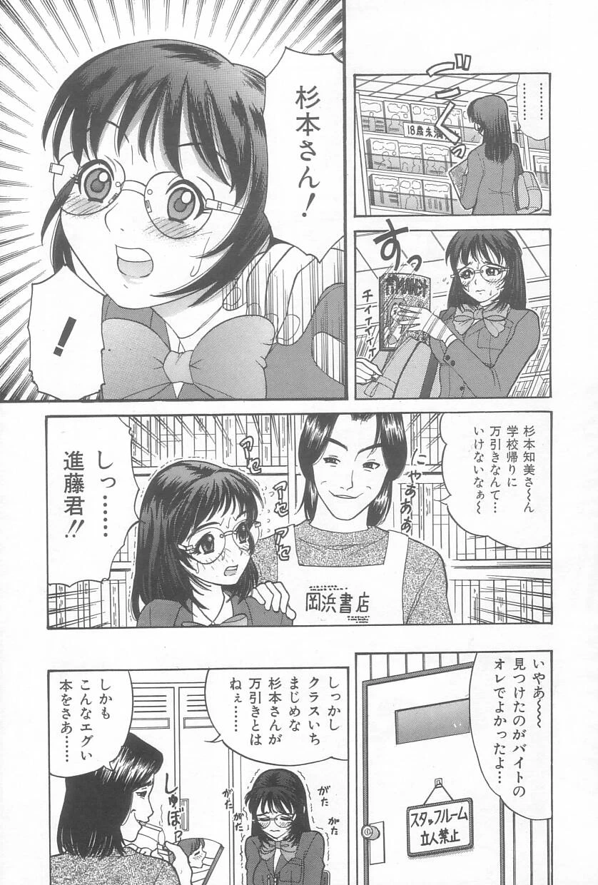 หน้า 24
