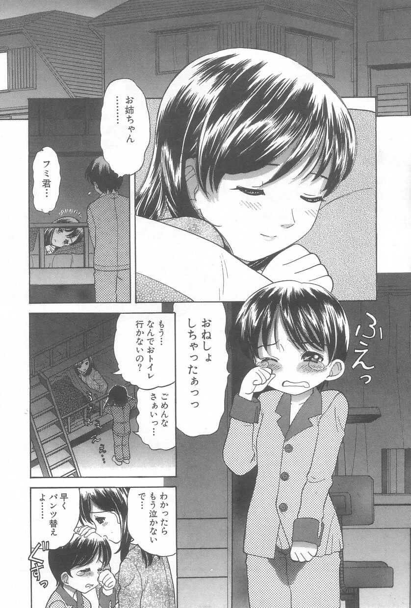 หน้า 39