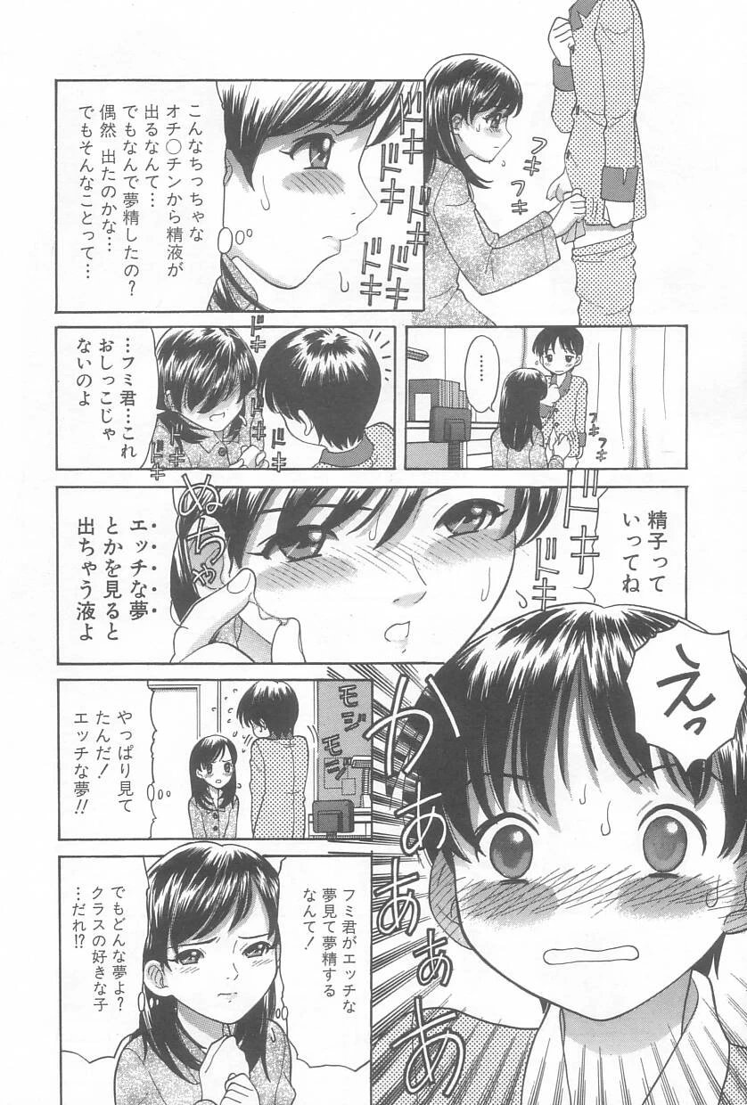 หน้า 41