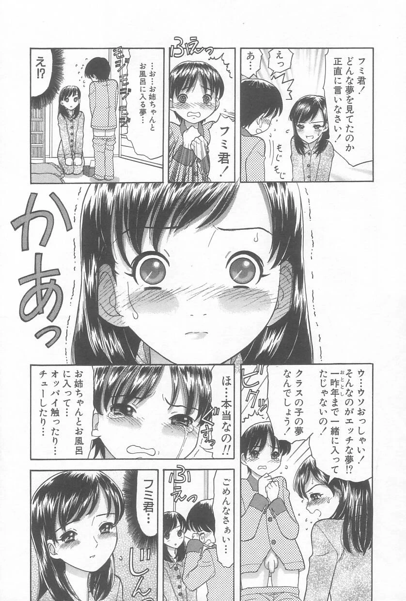 หน้า 42