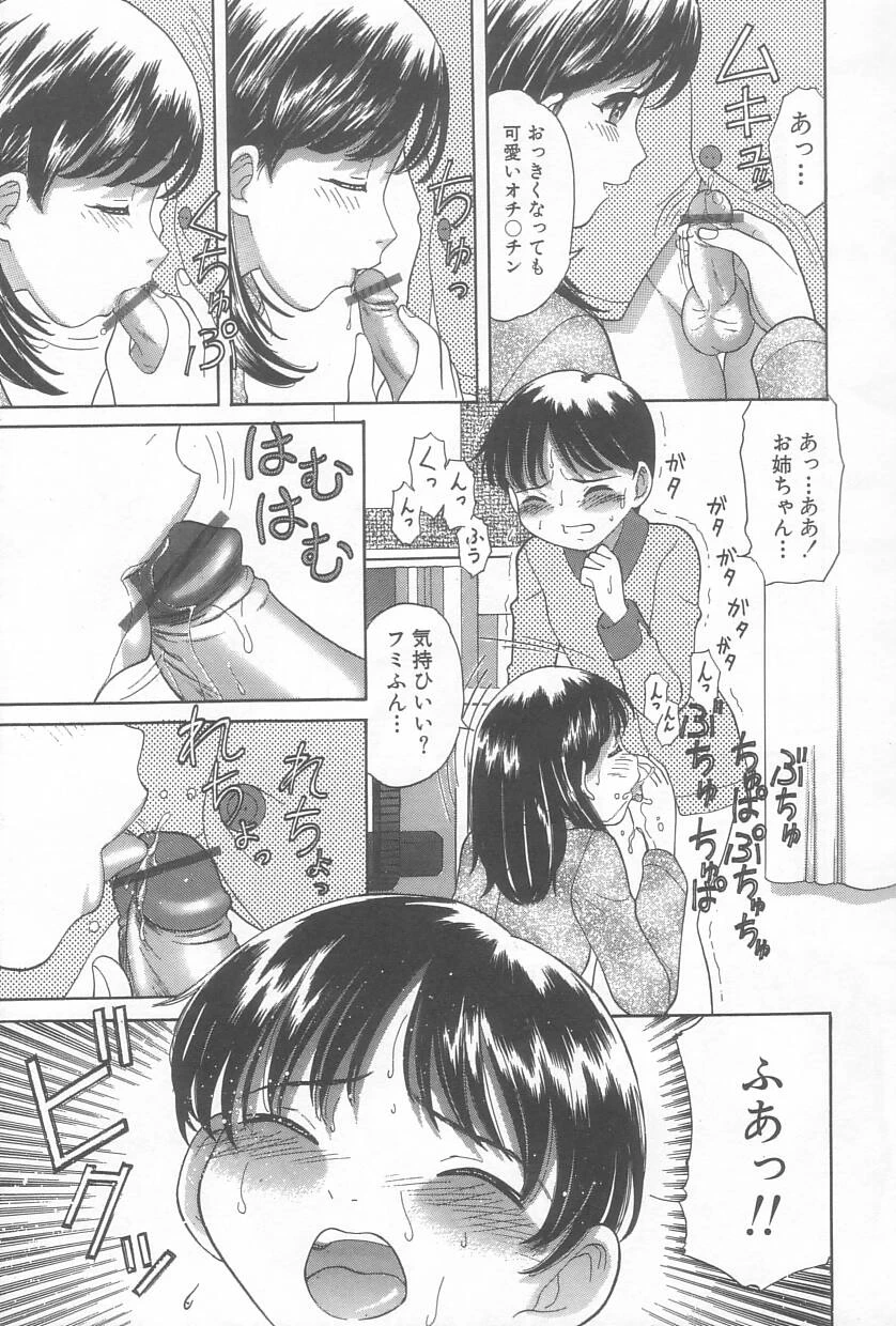 หน้า 44