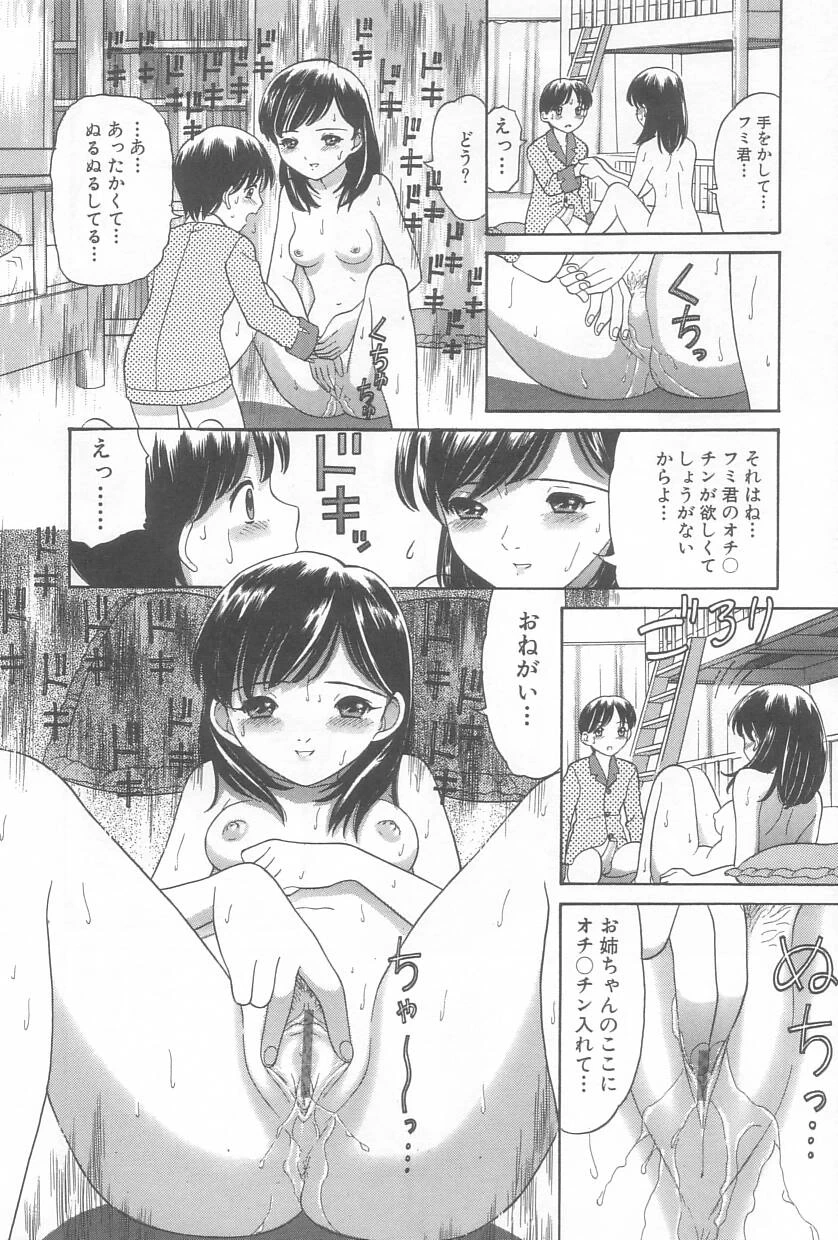 หน้า 49