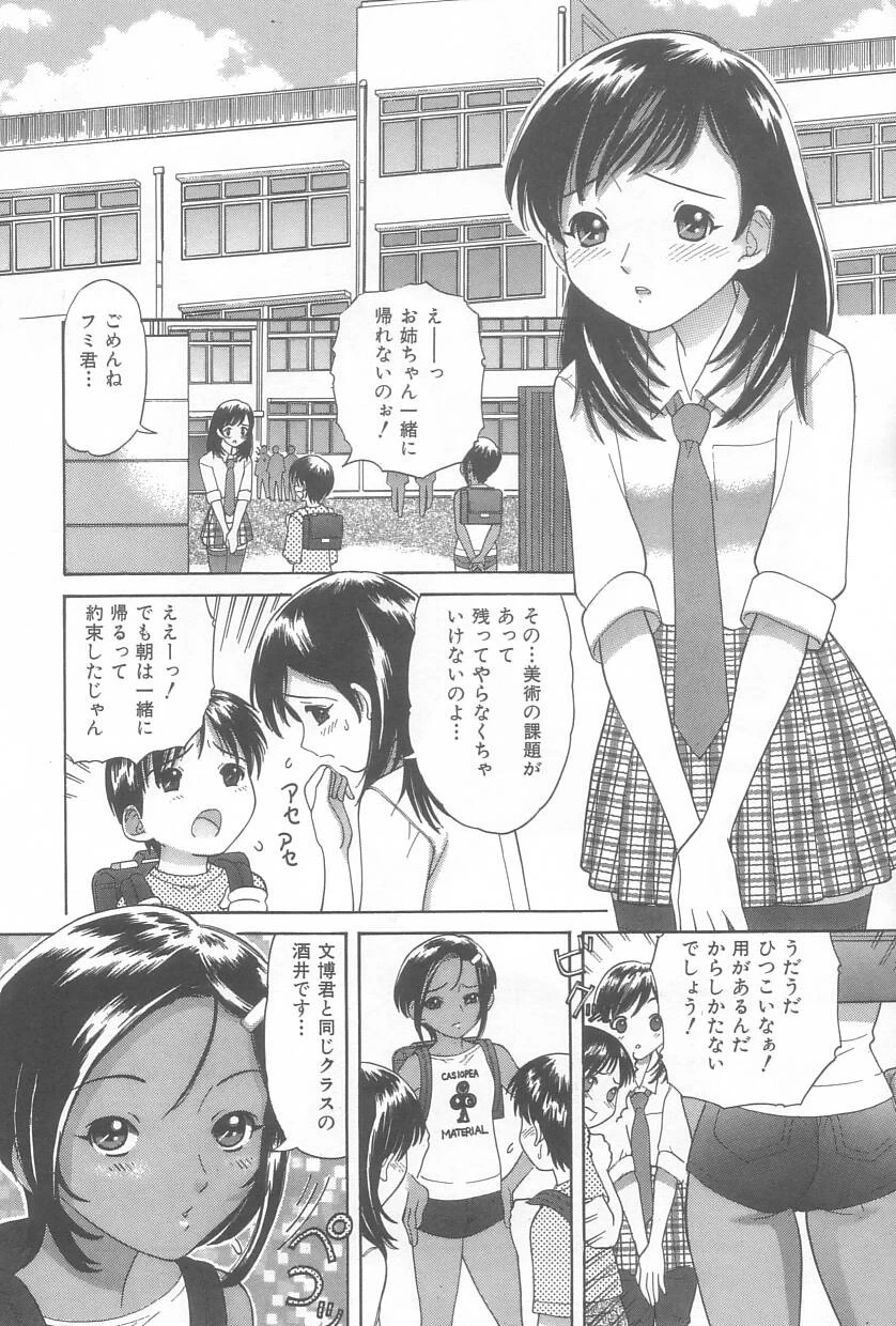 หน้า 55