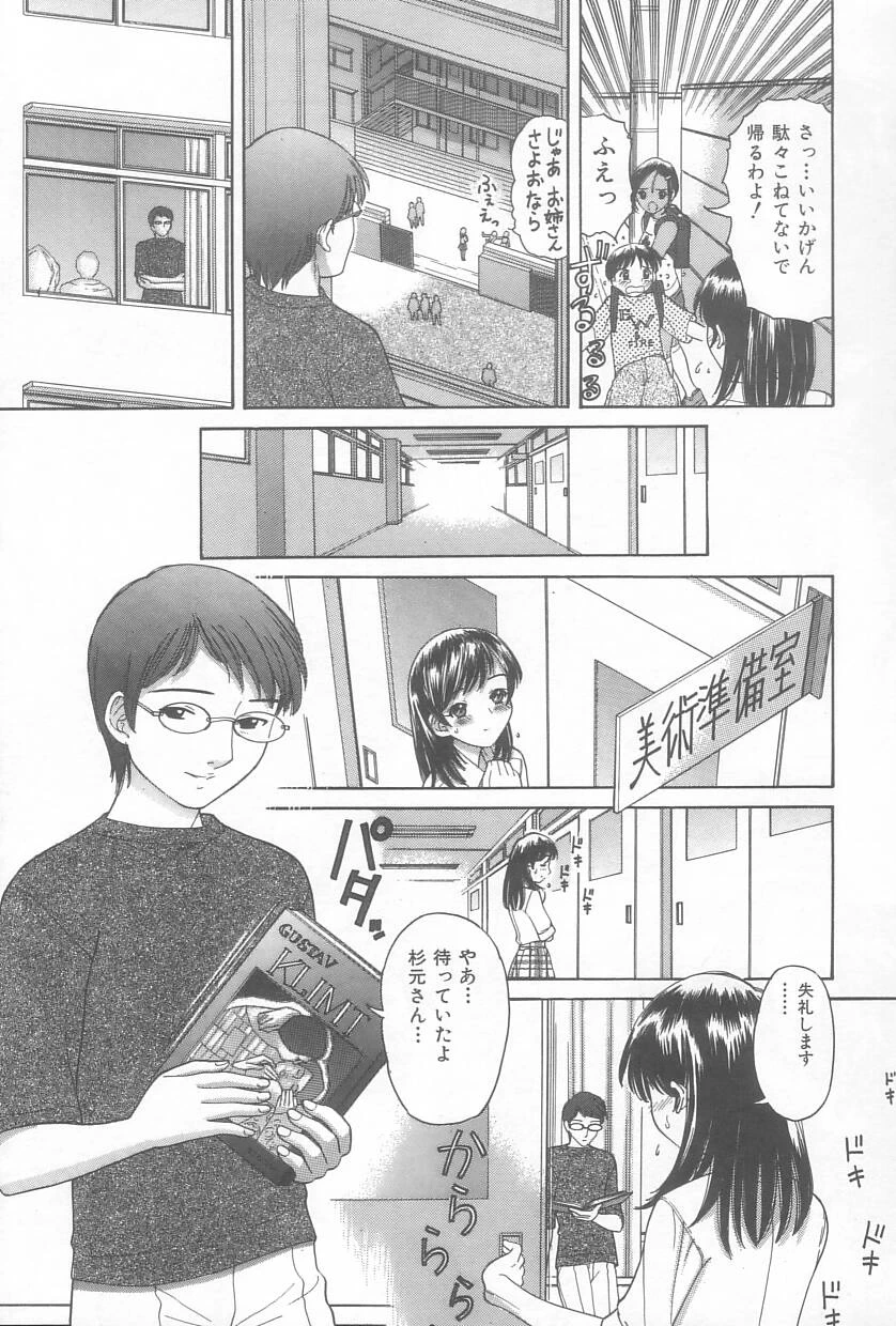 หน้า 56