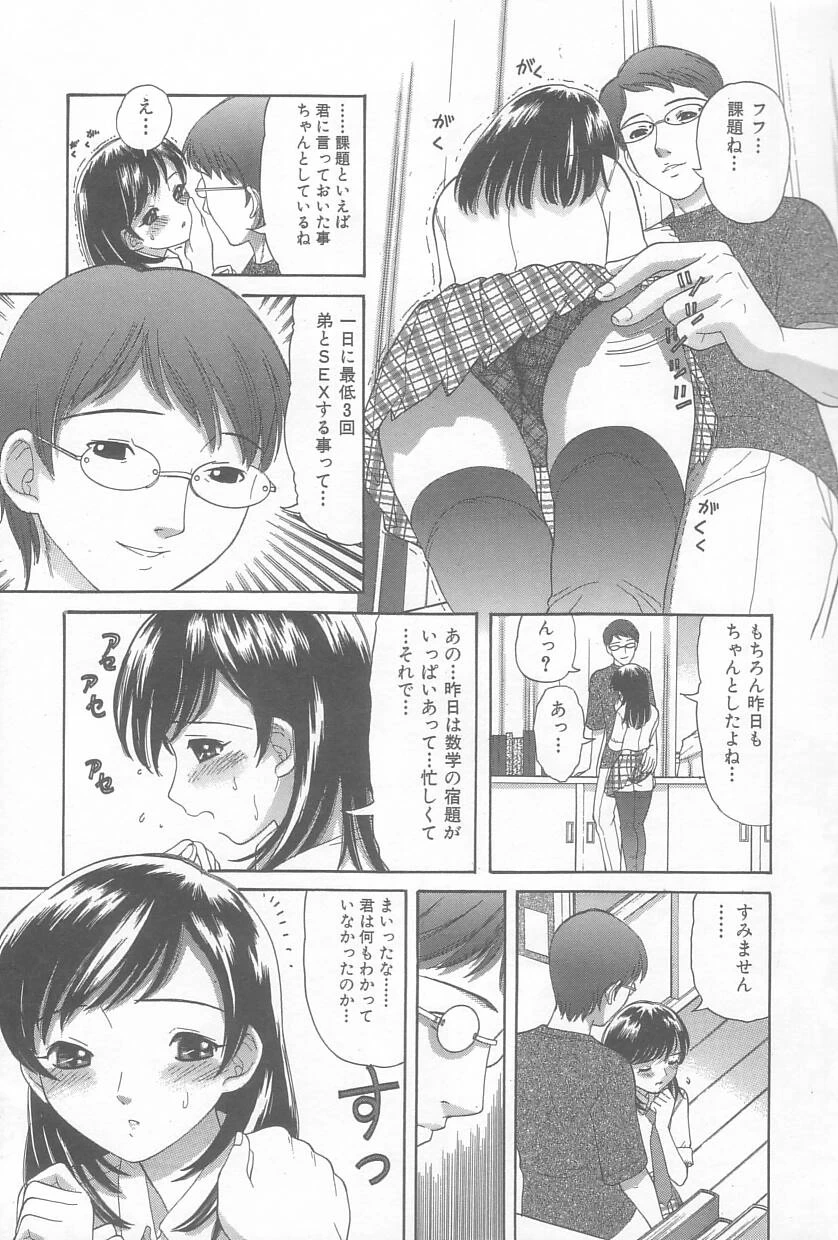 หน้า 58