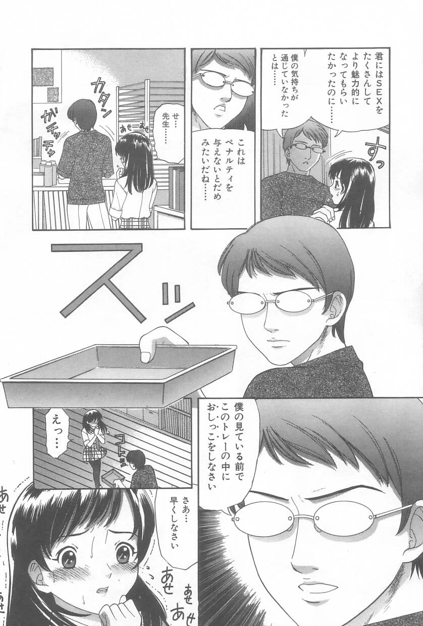 หน้า 59