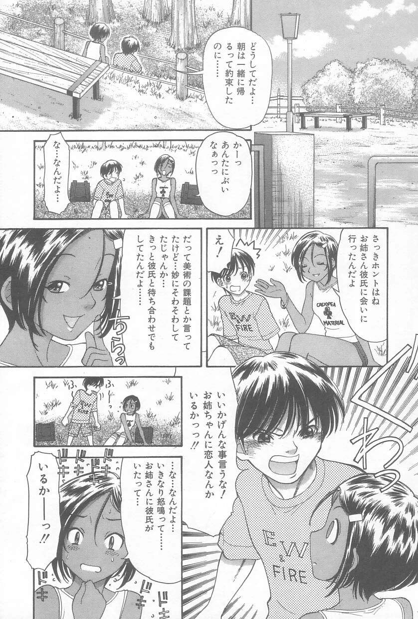 หน้า 72