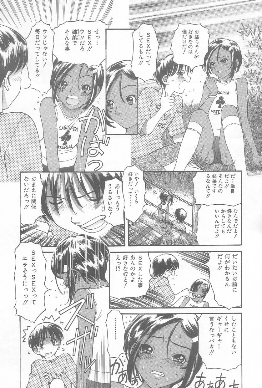 หน้า 73