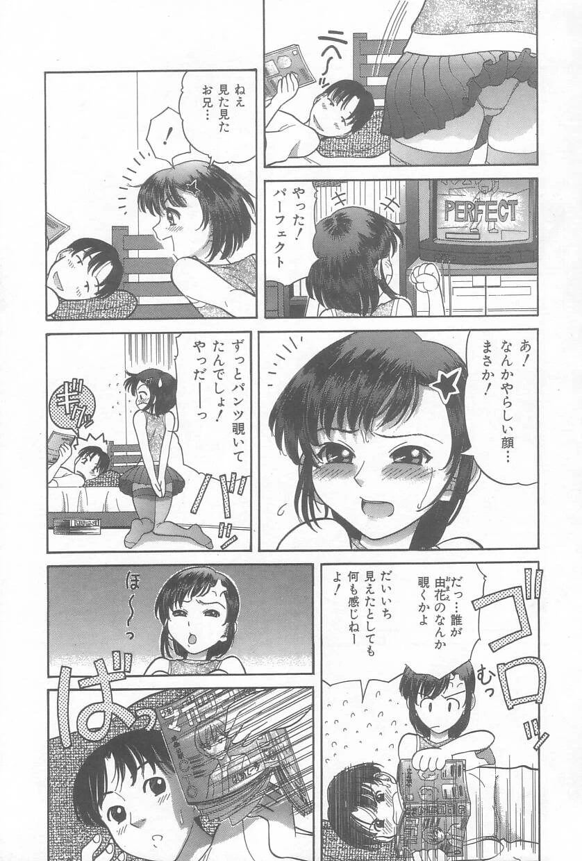 หน้า 88