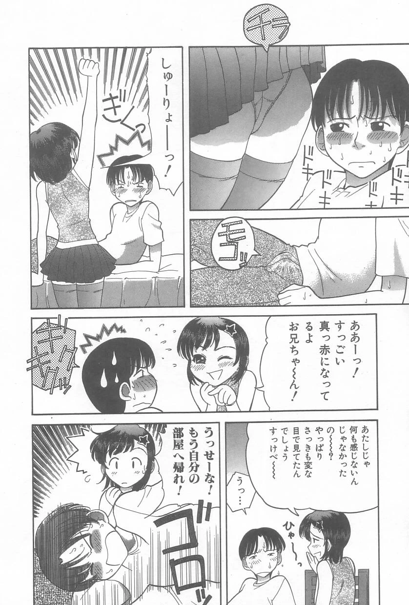 หน้า 91
