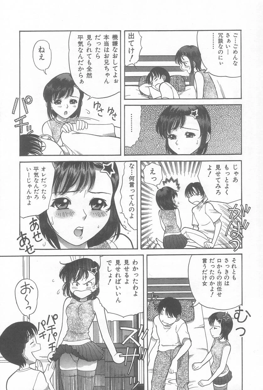 หน้า 92