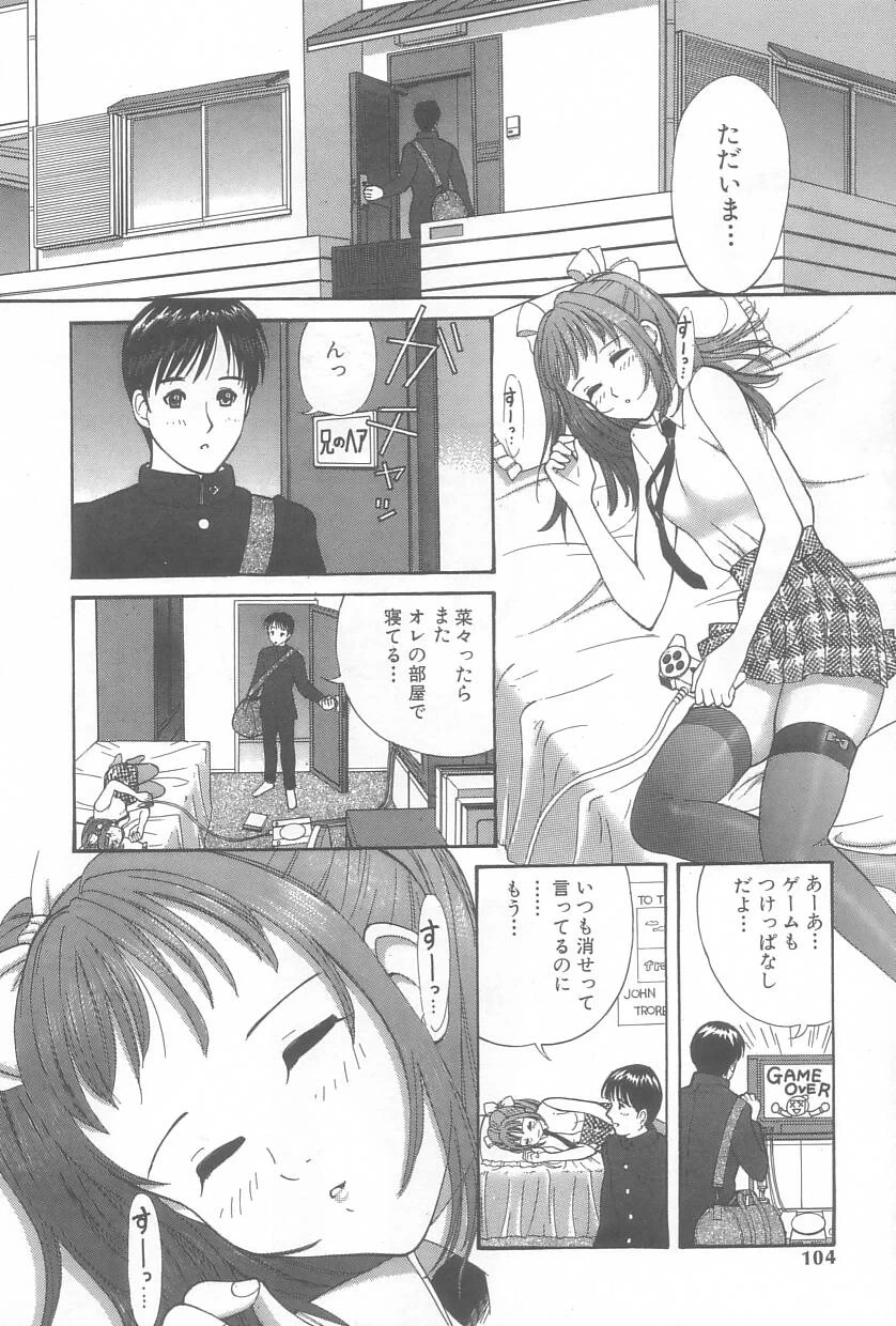 หน้า 103