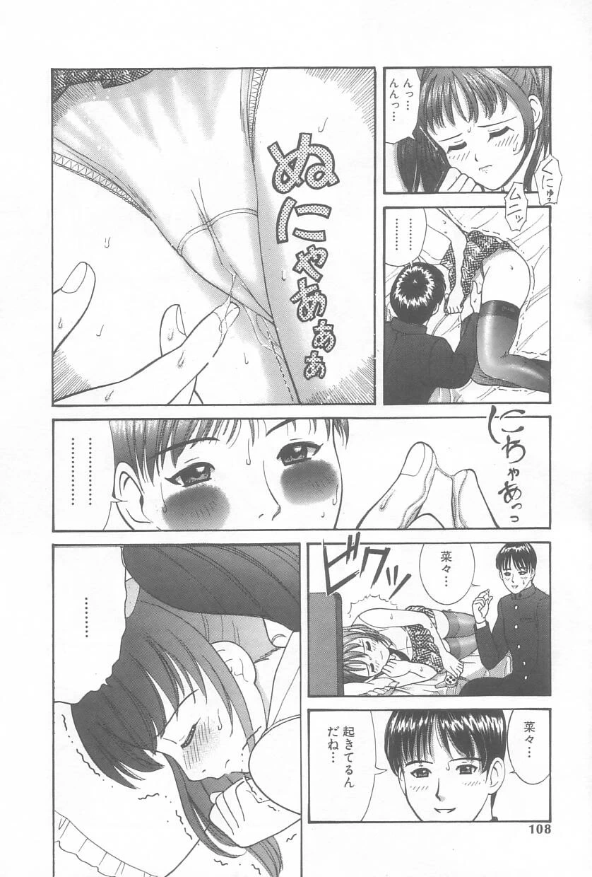 หน้า 107