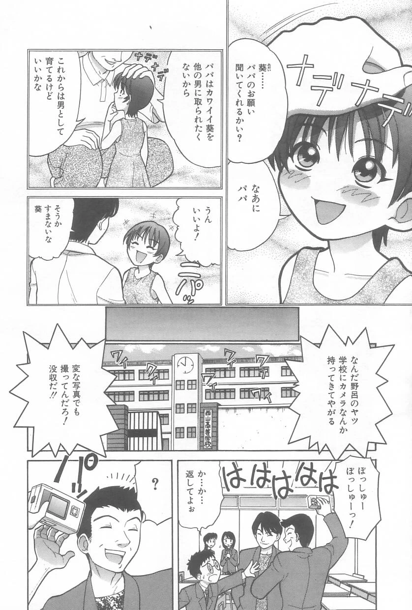 หน้า 115