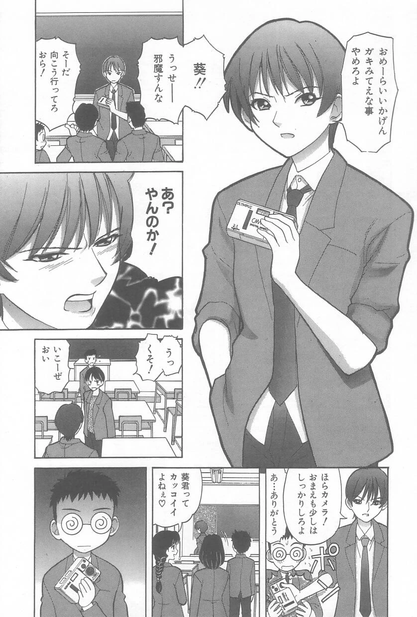 หน้า 116