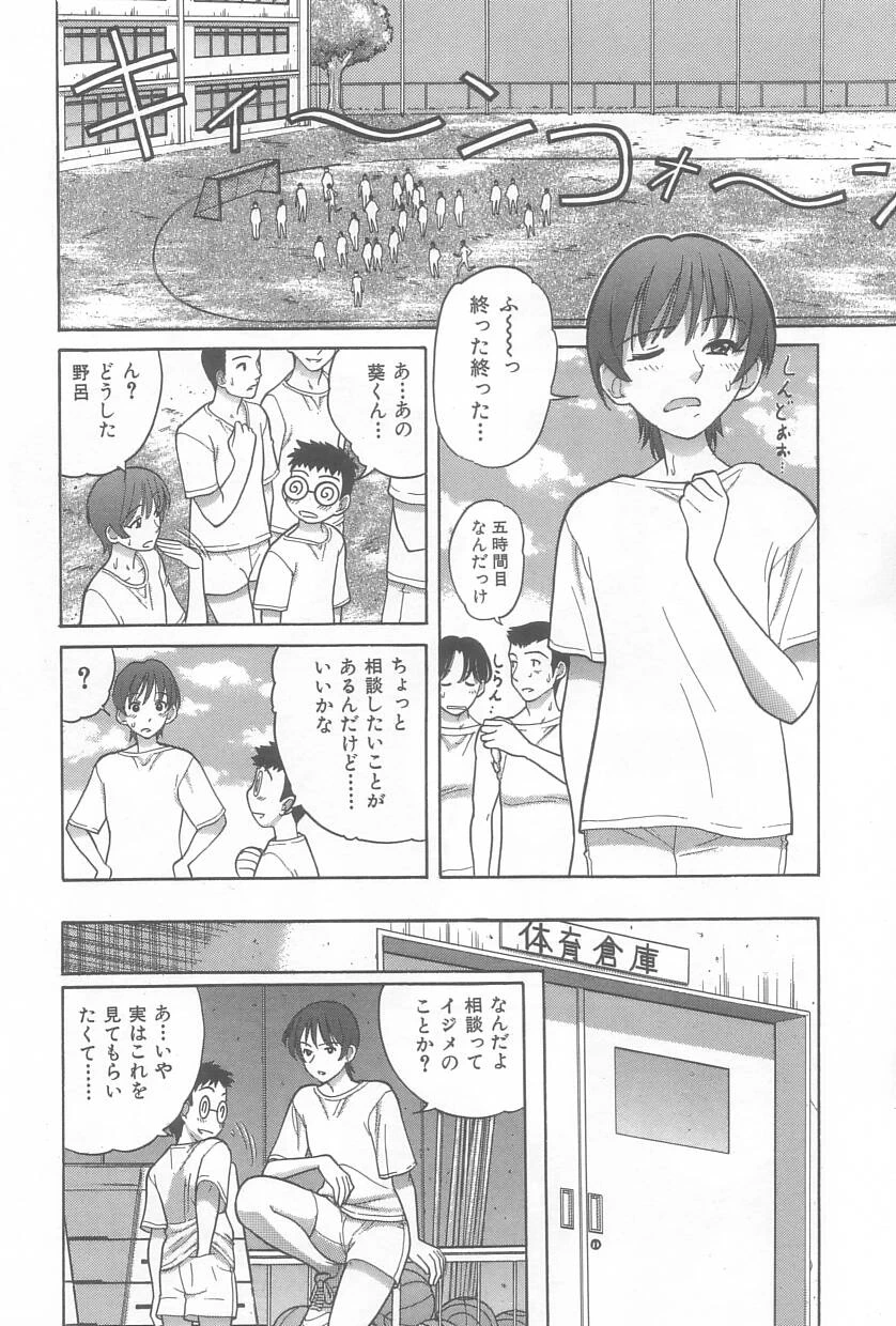หน้า 117