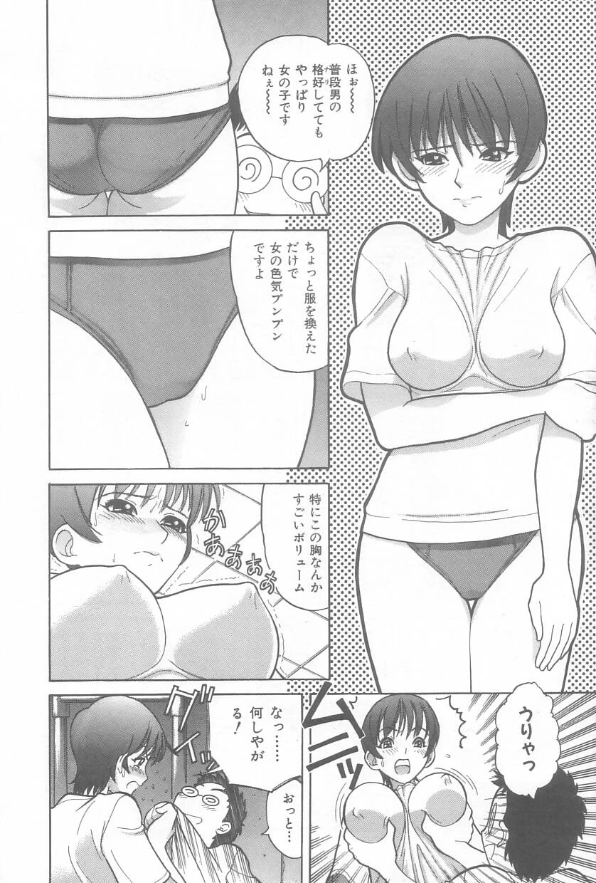 หน้า 119