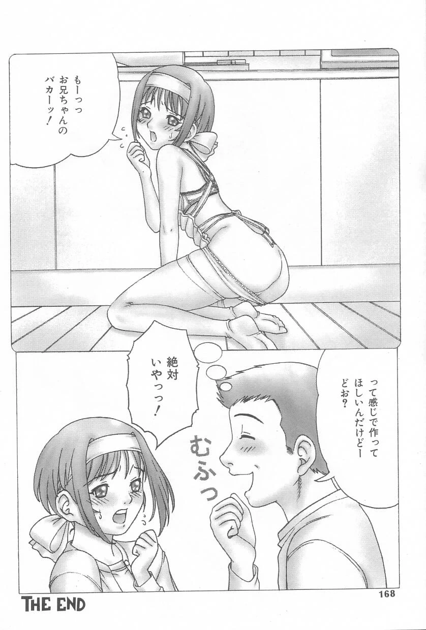 หน้า 167