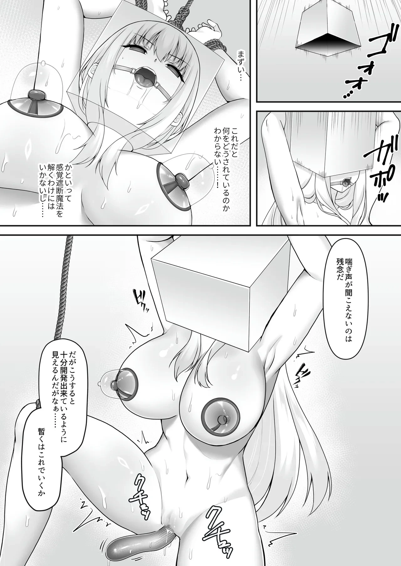 หน้า 15