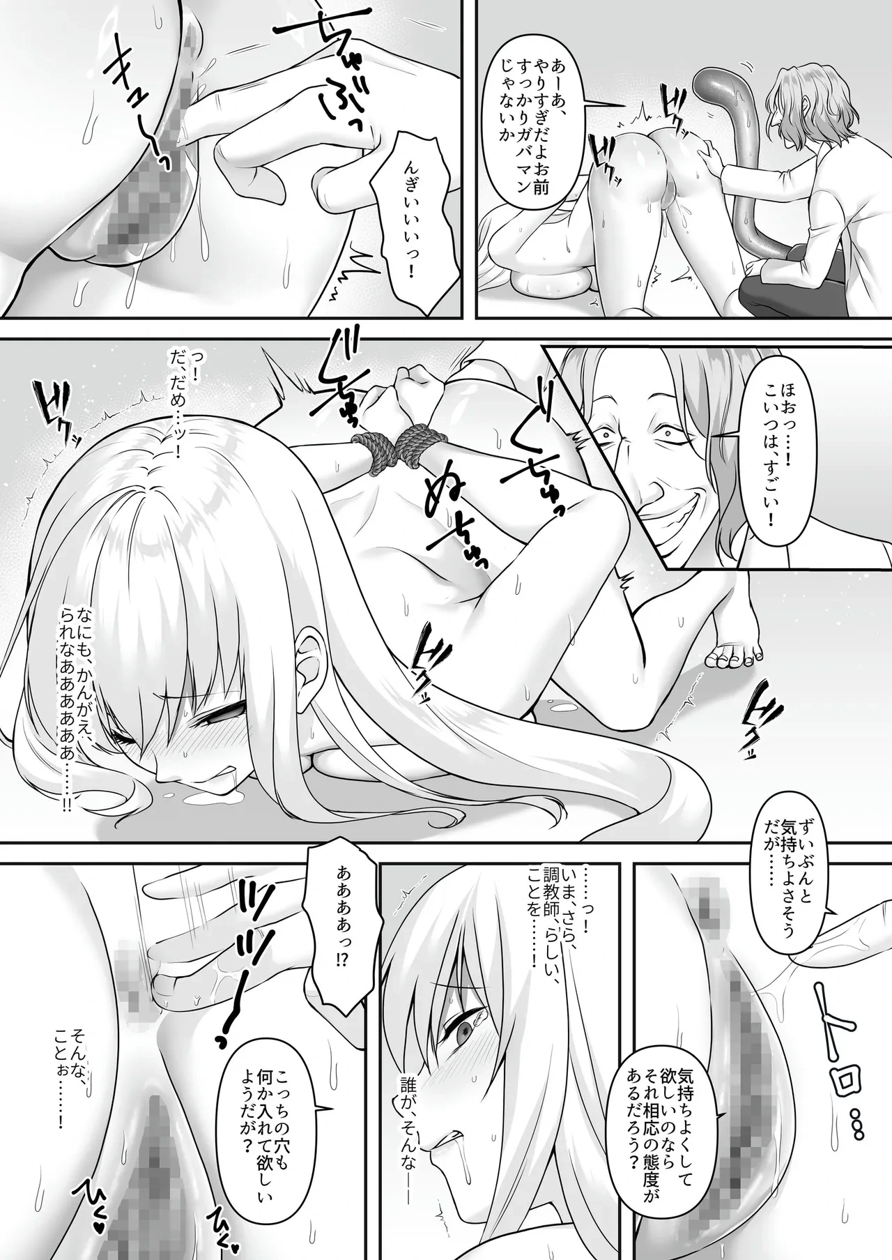 หน้า 25