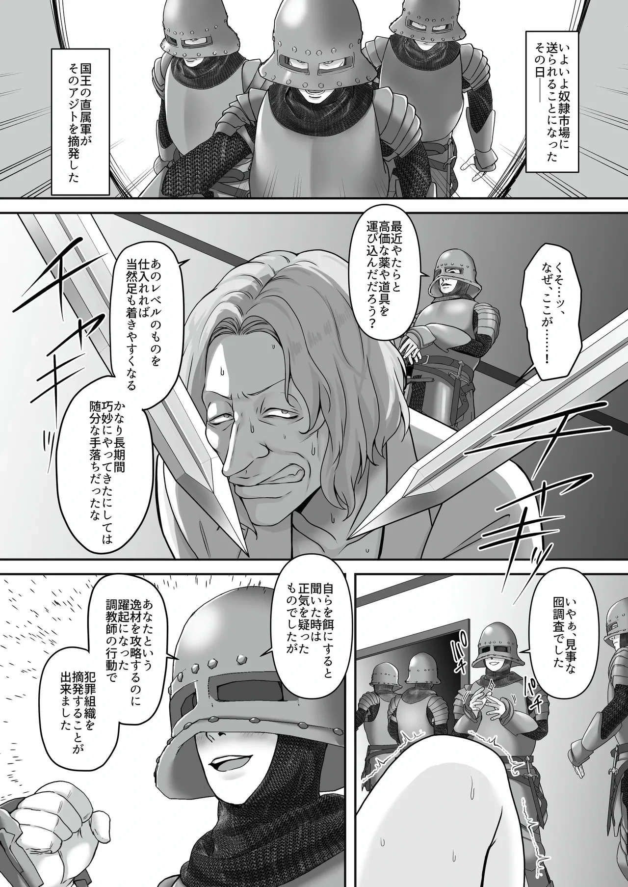 หน้า 30