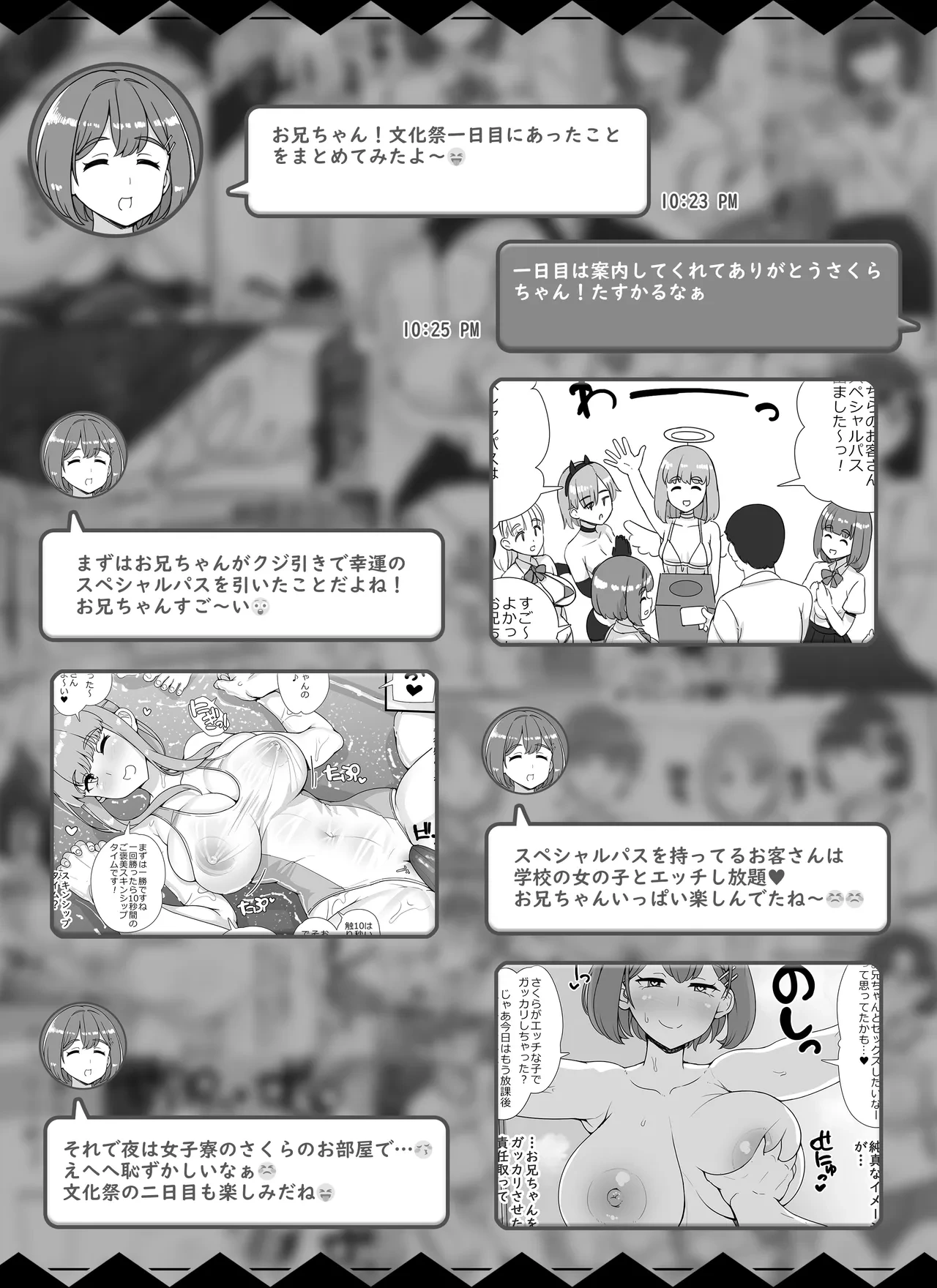 [nounanka (Abubu)] Fuuzoku Gakuensai e Youkoso! 2-kame