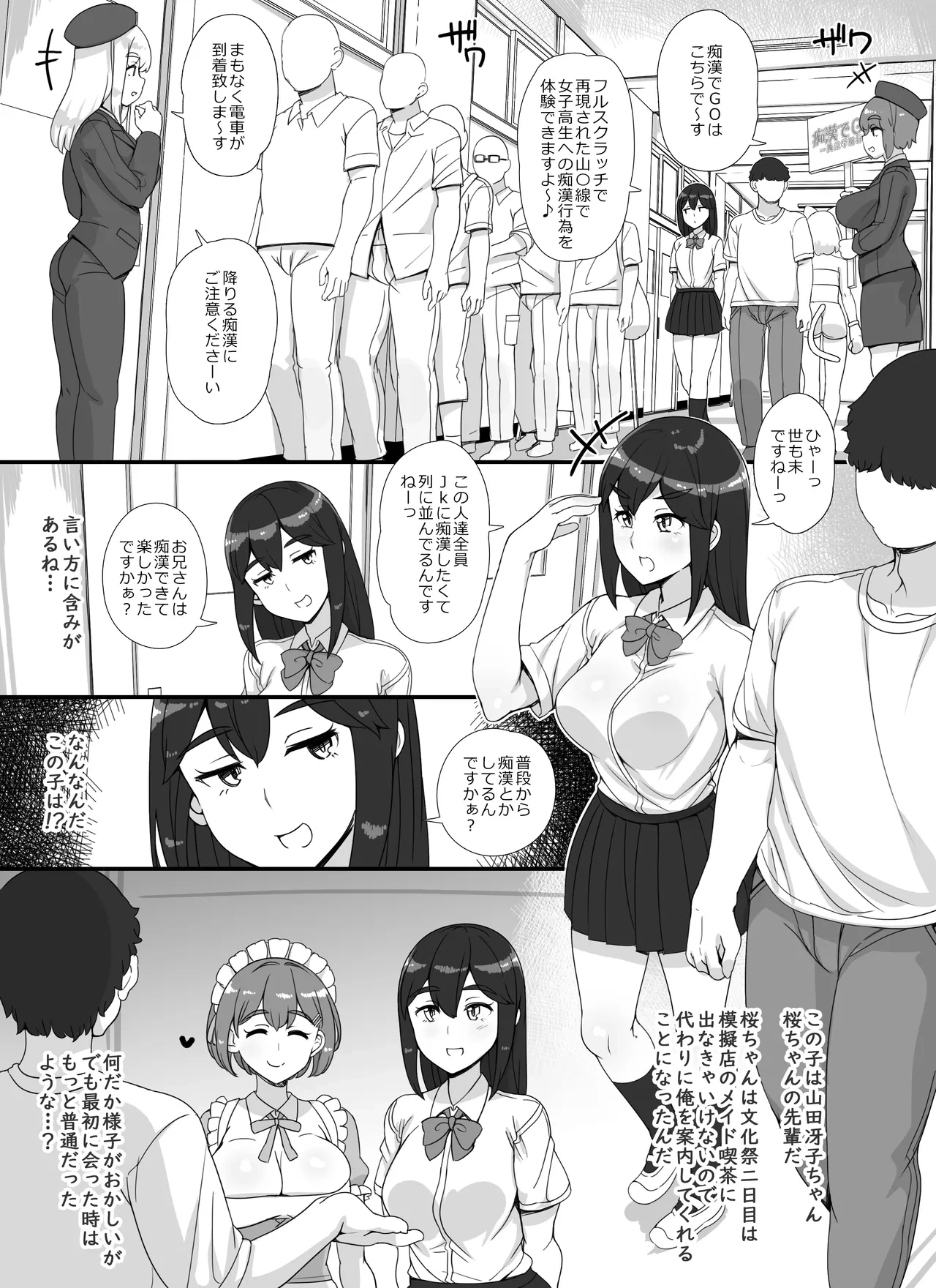 หน้า 13