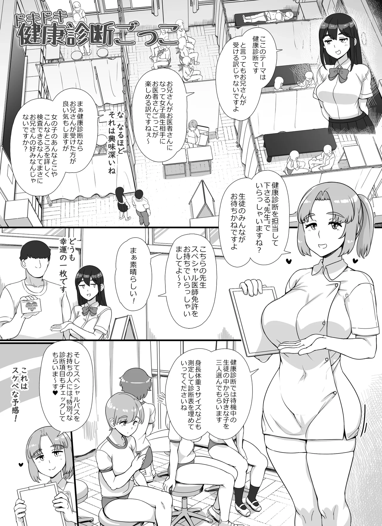 หน้า 15