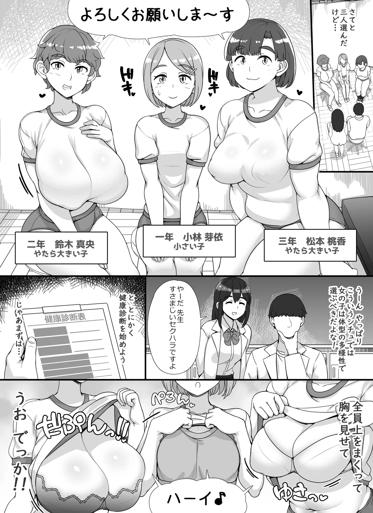 หน้า 16