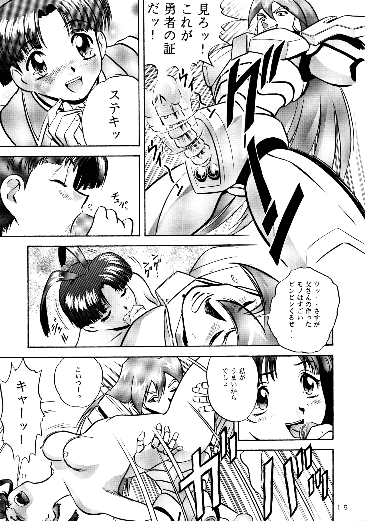หน้า 14