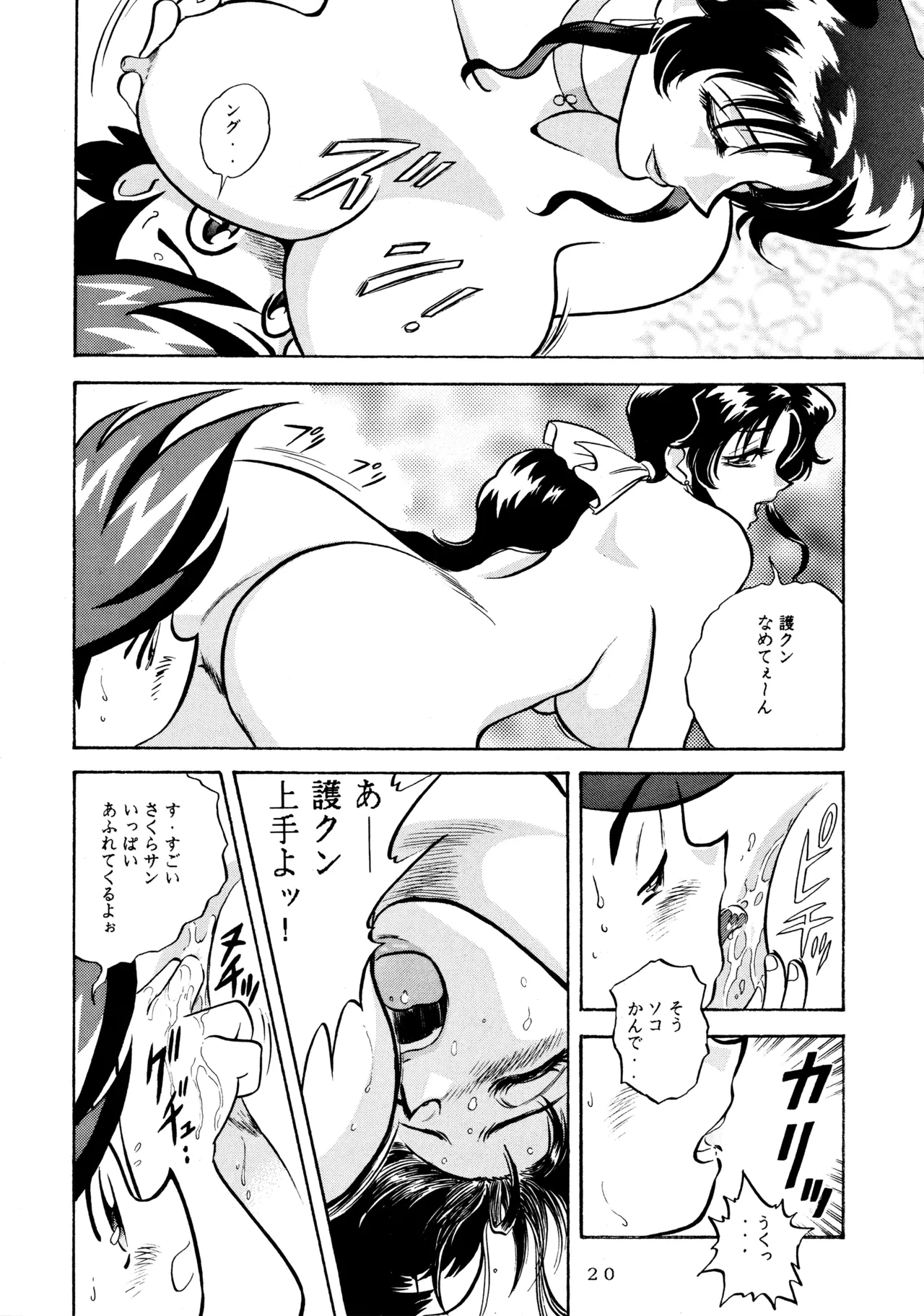 หน้า 19