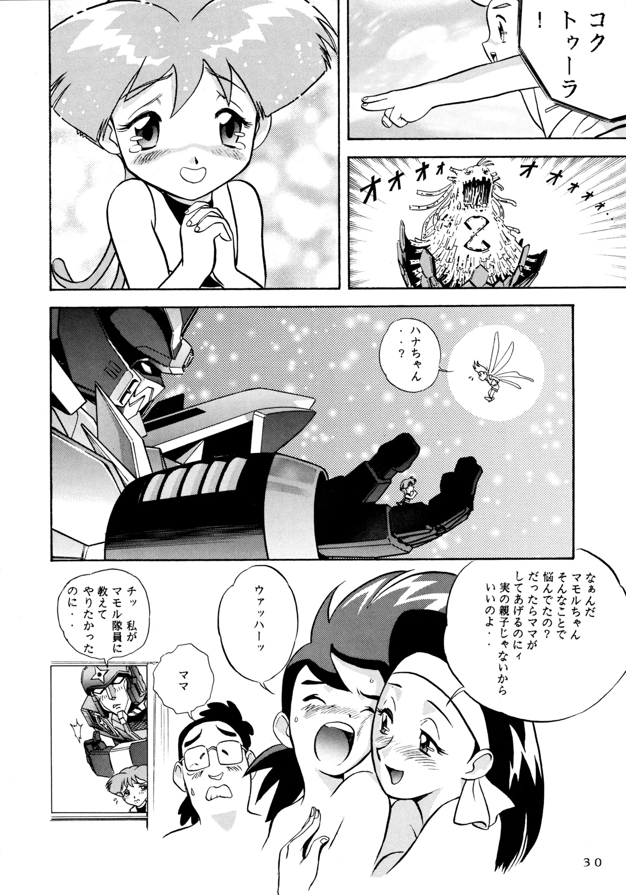 หน้า 29