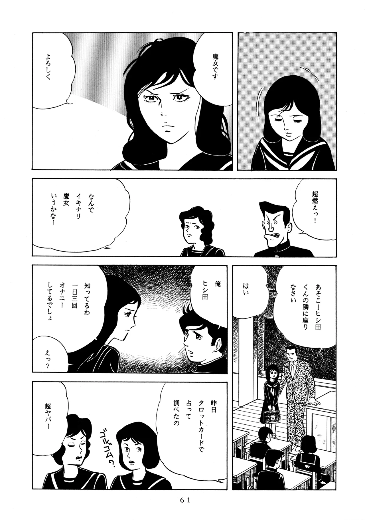 หน้า 60