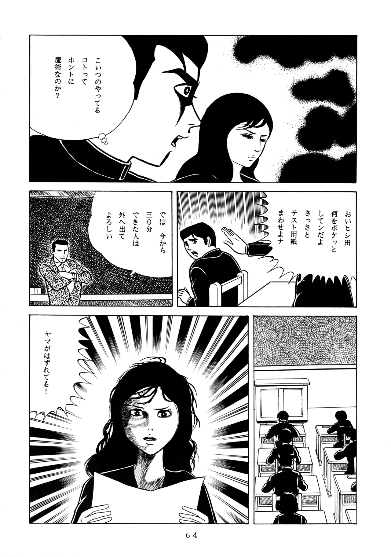 หน้า 63