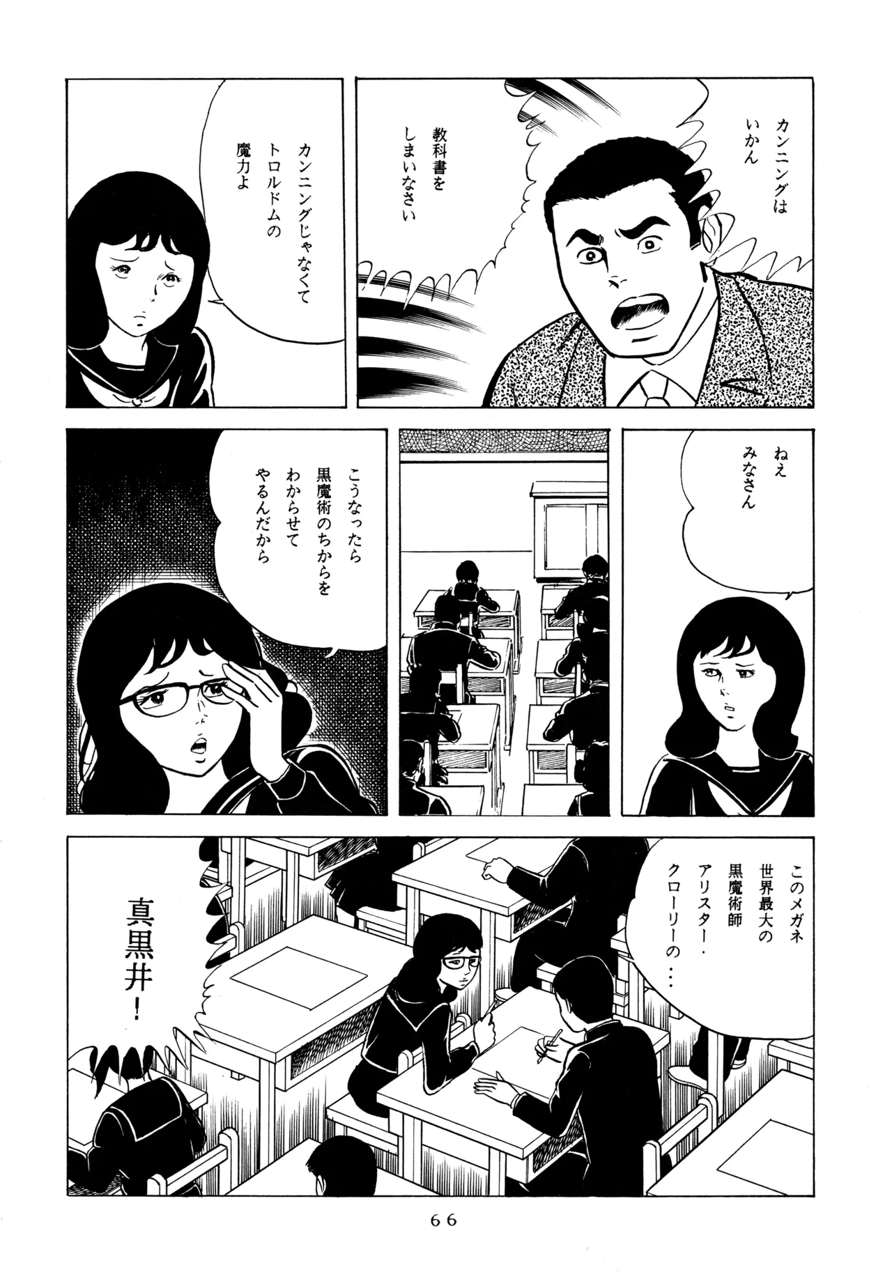 หน้า 65