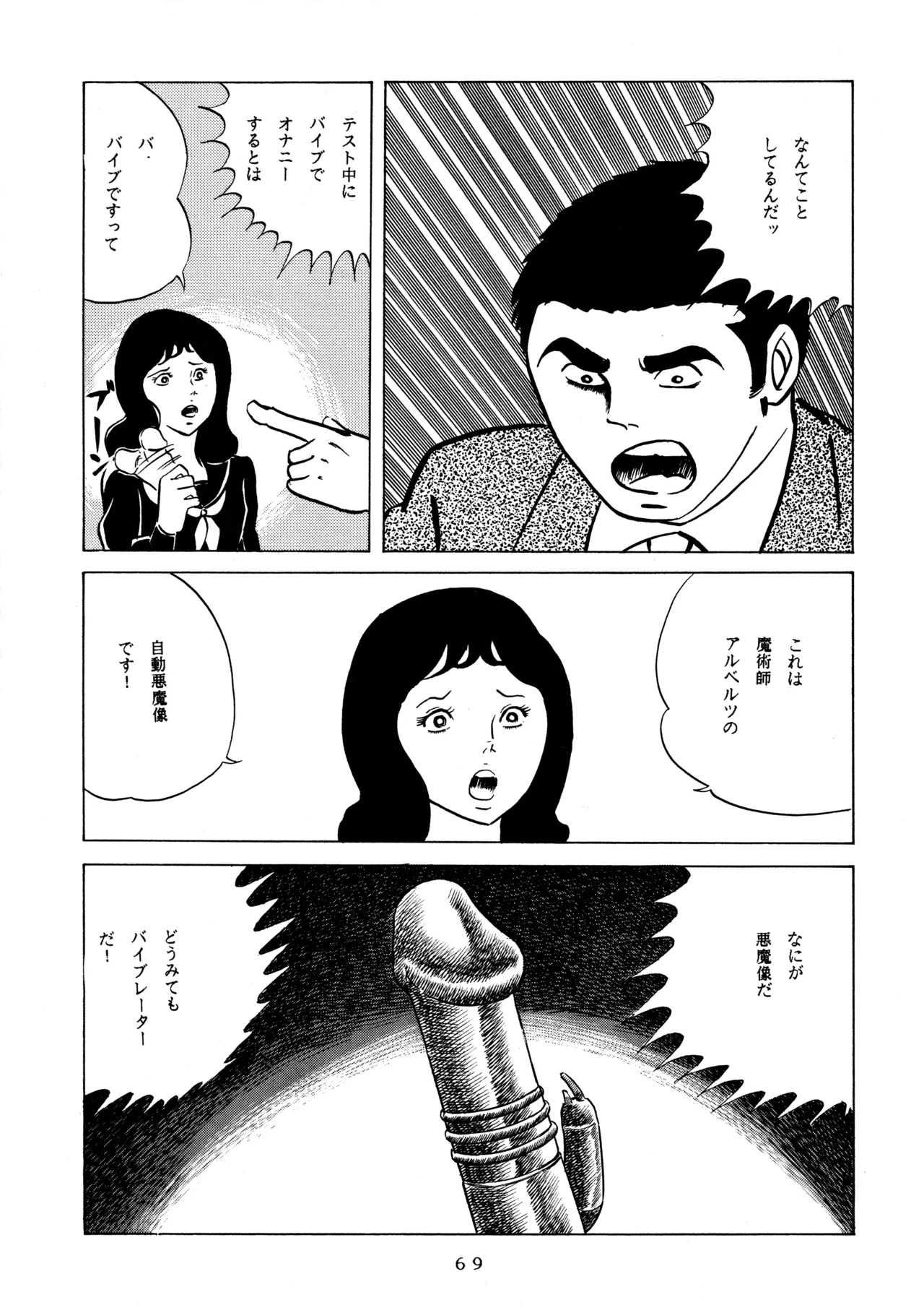 หน้า 68