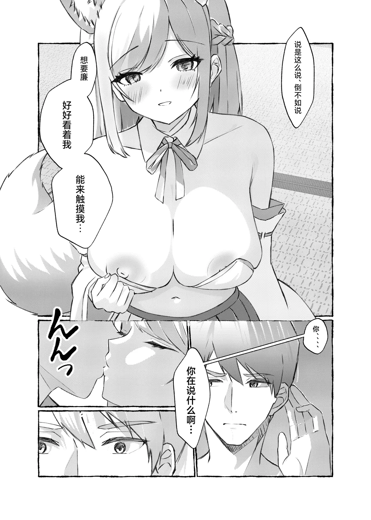 หน้า 14