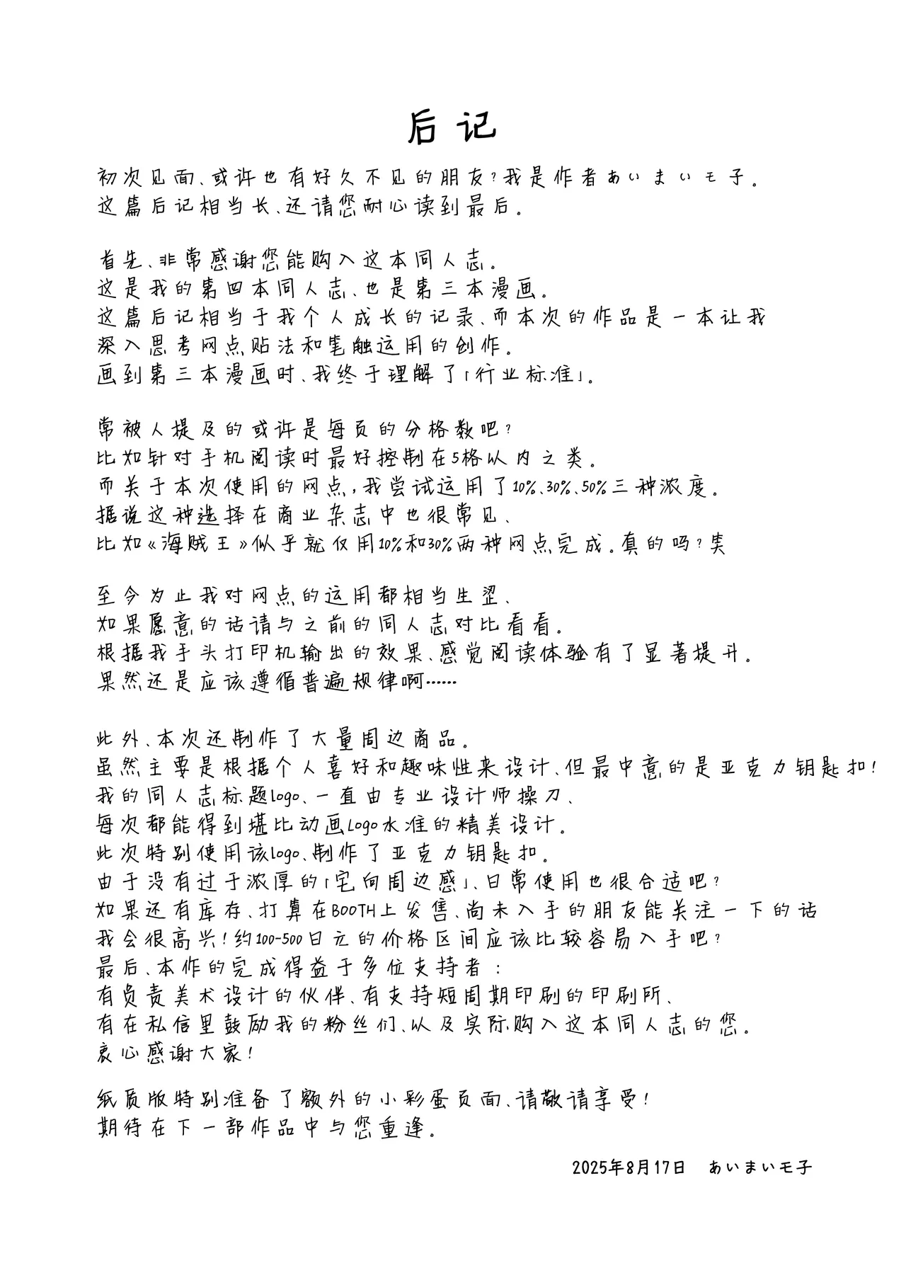 หน้า 30
