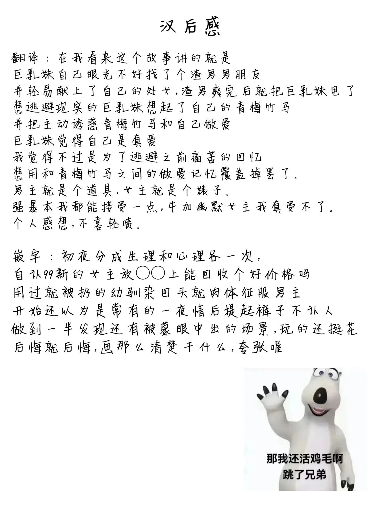 หน้า 31